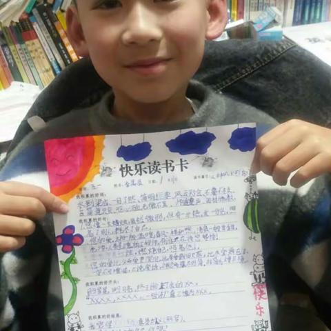 “书香假期，悦读成长”——记晨曦中队寒假第一周读书活动