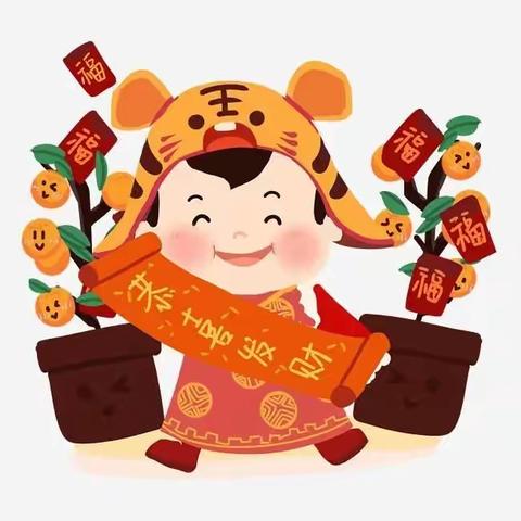 “冰糖葫芦一串串，幸福快乐迎新年”宝宝乐幼儿园喜迎新年活动之制作糖葫芦