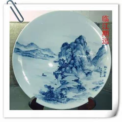 青花瓷
