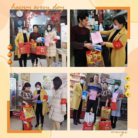 斑马湖社区党总支开展“六个一”活动  就地过年一样精彩！