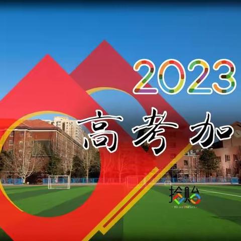 《雅韵流芳·求索诗词研习社》周刊(第八期)