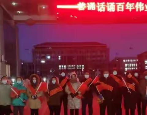 风瑟瑟 意浓浓（家长护卫队纪实）_迁西三中七17班