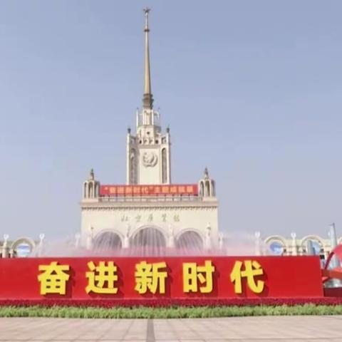 二十大河南代表团参观“奋进新时代”主题成就展