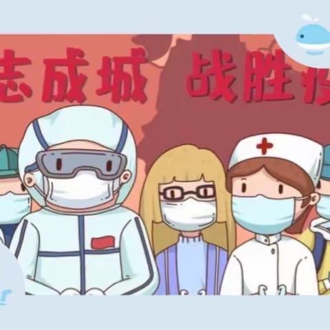 云端展风采 一起向未来——首山农场学校线上教学活动