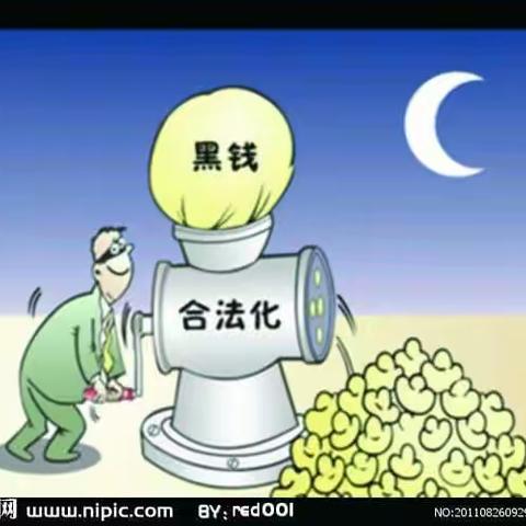 原阳农商银行齐街支行助力“反洗钱”宣传