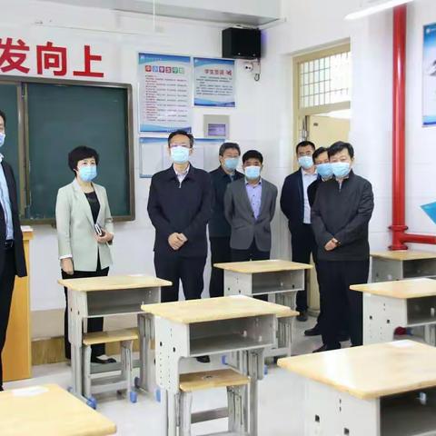 区委书记荣红智到聊城第五中学视察初中开学准备工作