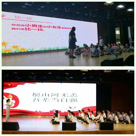 性别平等 共筑和谐——聊城第五中学性别平等教育系列活动纪实