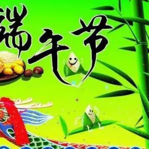 粽爱端午🍃粽情欢笑—机关二幼大四班端午节活动美篇