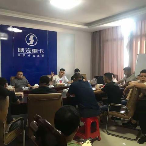 锦鹏物流工作经验分享会