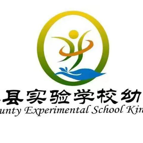 月满中秋童欢乐，培根铸魂爱祖国——社旗县实验学校幼儿园节日系列活动