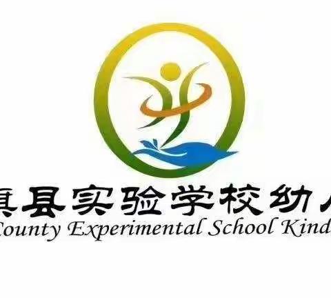 2020年秋期实验学校幼儿园芽三班“亲子共阅读，书香伴成长”主题活动