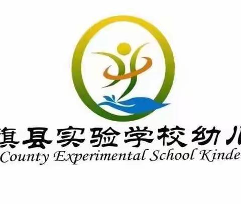 实验学校幼儿园果三班“停课不停学，亲子共成长”