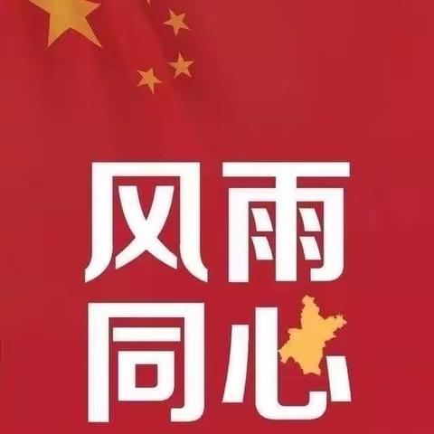 我的假期生活，“停课不停学”我的假期生活。太原第五实验小学二年一班—郭浩博