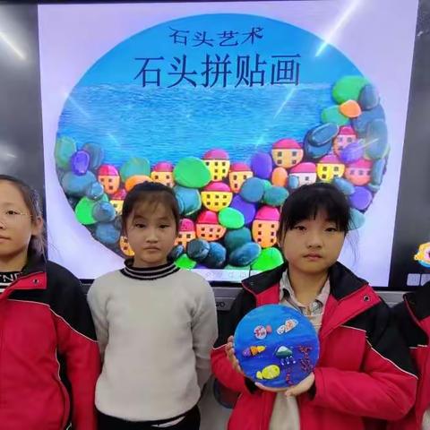 “趣味”石头——青龙第四小学石头画社团