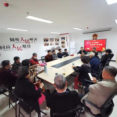 “学习二十大精神 银发初心永向党”——城西街道退休干部党支部党日活动