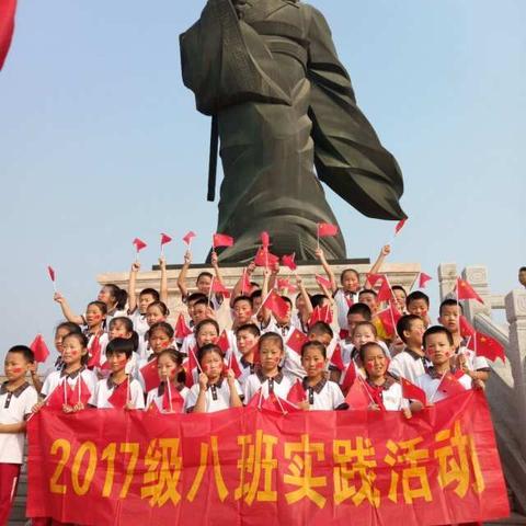 迎祖国生日               展少年风采