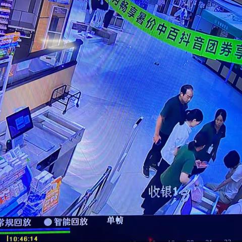 关爱邻里显爱心，小小举动暖人心——荆门新天城店工作纪实