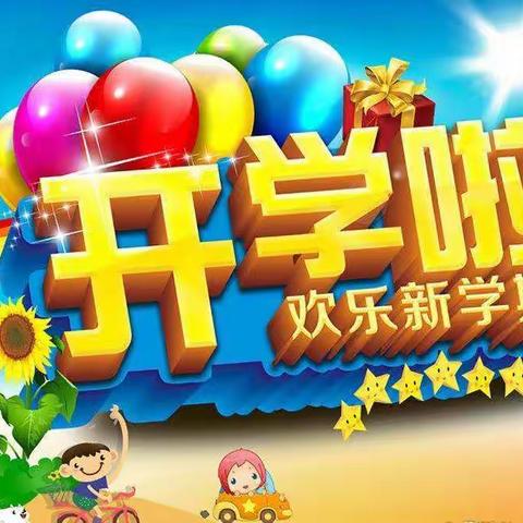 灵城镇枚埠小学幼儿园2020年春季学期致家长的一封信