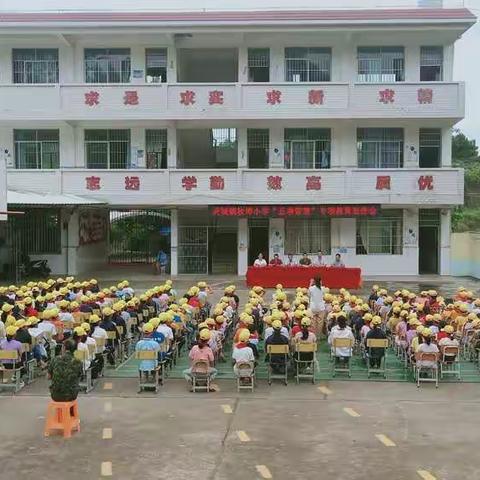 灵山县灵城镇枚埠小学关于“五项管理”致家长的一封信