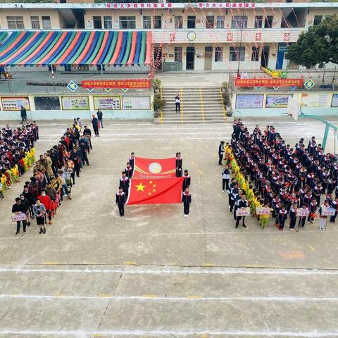 亲子同乐  喜迎元旦  做阳光少年  展自我风采——枚埠小学2020年体育节