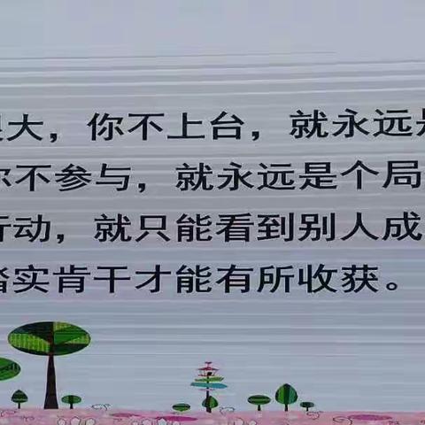 善学善思善行，未来可期——记武义县“十、百、千”种子班主任交流研讨活动