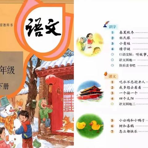 新型线上线下学习，你get了吗？——下杨中心小学全体学生学习攻略