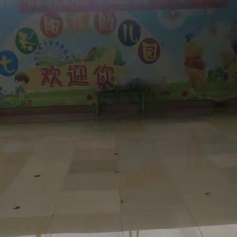 七彩阳光幼儿园庆元旦丶迎新年半日开放活动