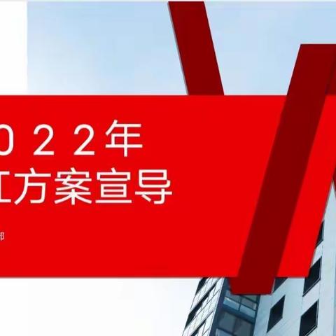 市行个数部手机银行中心陈红主任一行赴路桥支行开展开门红方案宣导