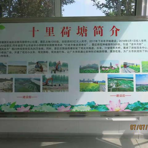 十丽花塘------220707