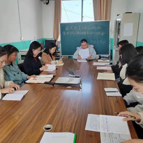 褚河巴庄回族小学师德师风学习