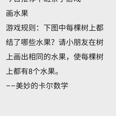 停课不停学，成长不延期，石家庄社区幼儿园中班小朋友3.20精彩记录——陪伴是最好的时光