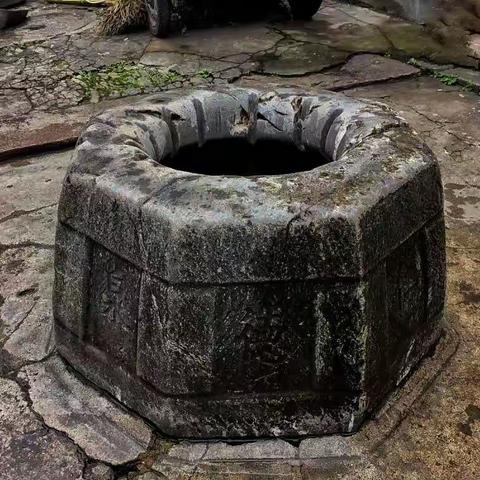 古井记忆（二）神奇的传说