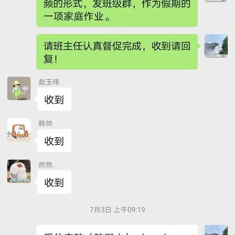 程村小学假期防溺水安全教育之—学唱《爱的守防》防溺水歌