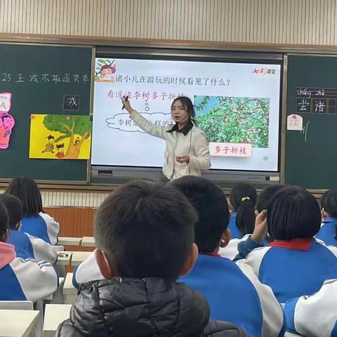 追求卓越，绽放精彩——记尹集学区语文优质课大赛尹集中心小学赛点