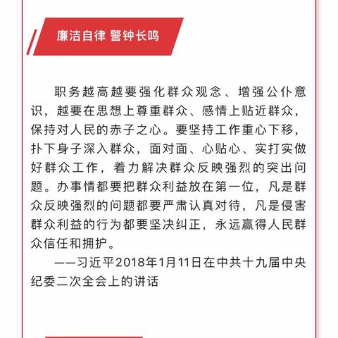 学习微课堂 | 第686课 把党的伟大自我革命进行到底