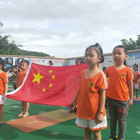 东城国际幼儿园“庄严隆重的升旗仪式”