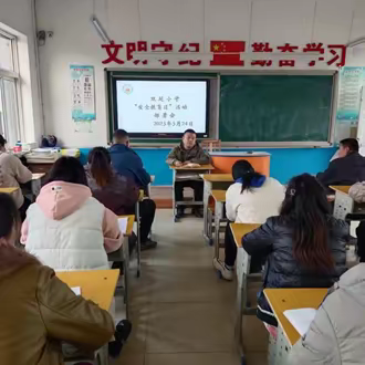 “普及安全知识，提高避险能力”——双延小学2023年“全国中小学生安全教育日”活动纪实