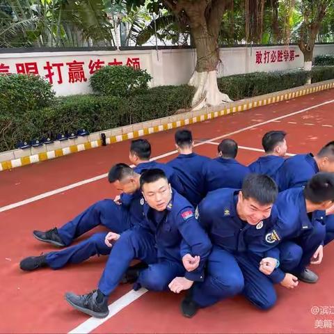 愉悦身心、缓解压力—琼山大队积极开展心理拓展活动