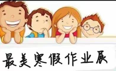 绘制你的生物思维——景弘中学2105班最美寒假作业