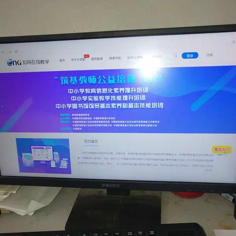 临洺关镇总校娄山学校图书馆学习培训图片