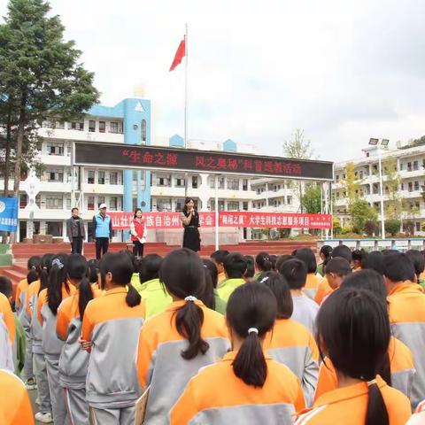 “生命之源，风之奥秘”科普送教活动进入干河中学