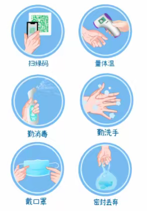 致家长的一封信