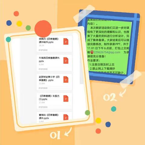 如切如磋 如琢如磨——小学音乐4坊教研活动（三）