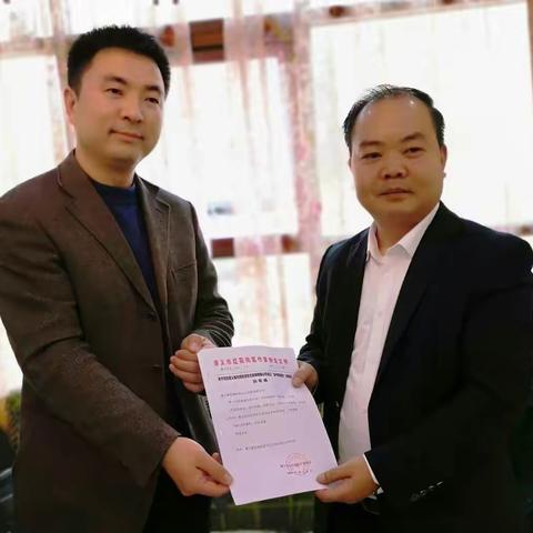 红色乡愁/联袂报道：遵义市红花岗区作家协会“乡村旅游部”授牌仪式