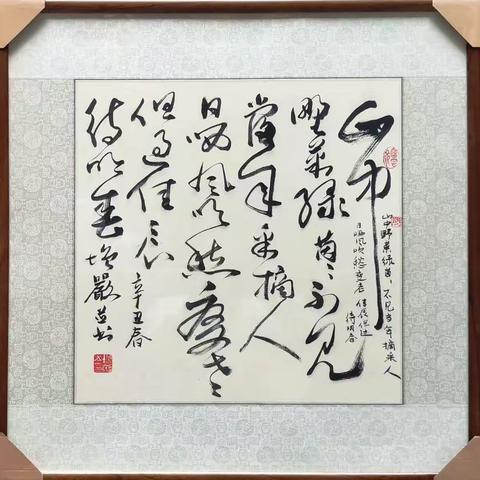 巷口之约：与黔省学会朱增严先生唱和记行书法长卷（初稿）