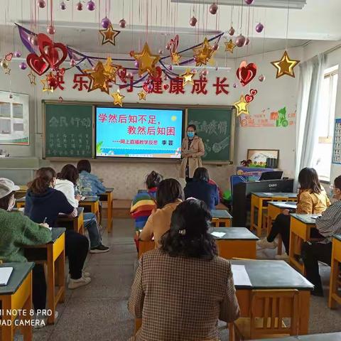 教研活动不停歇•名师引领促成长——酒泉市西大街小学疫情期间数学教研活动