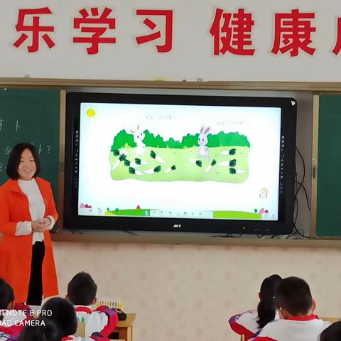 教研活动不停歇•名师引领促成长——酒泉市西大街小学低年级组数学教研活动