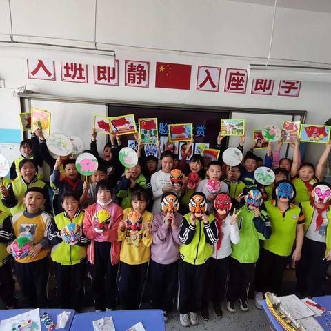 “巧手展风采，童心颂祖国”   廊坊市第十小学 四年级三班