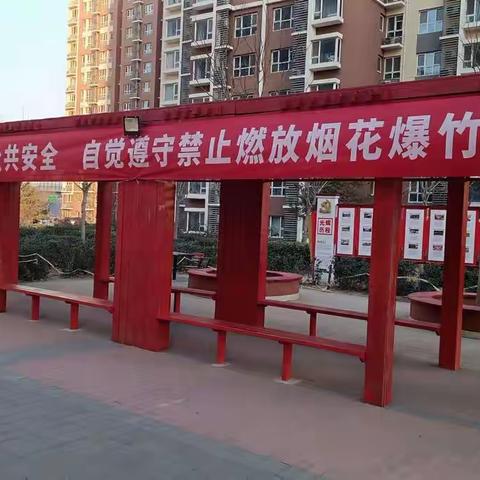 欢欢喜喜迎新年