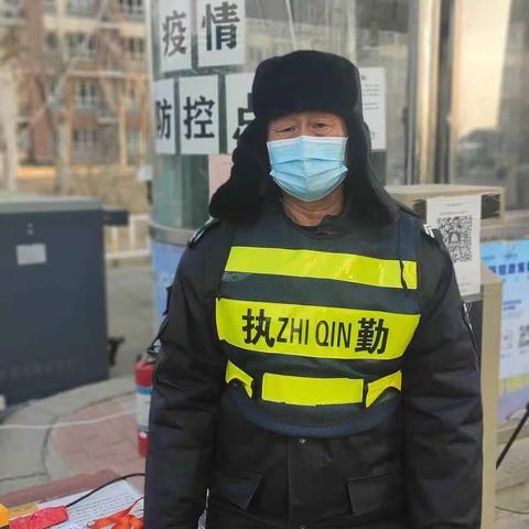 向元旦坚守工作岗位的同志致敬